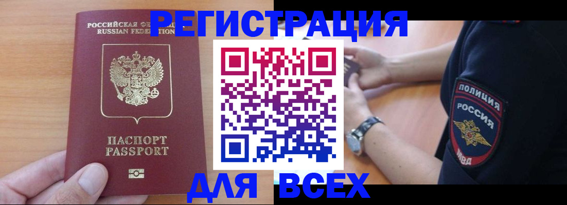 пропишу в квартире в Слюдянке
